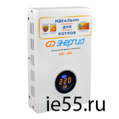Cтабилизатор  АРС-  500  ЭНЕРГИЯ  для котлов +/-4%