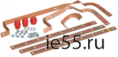 Комплект силовых шин (медь, габ.2) к ШРС