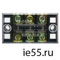 Зажимы  ТВ-  3503   35А   3Р  ЭНЕРГИЯ
