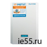 Cтабилизатор ЭНЕРГИЯ  9 000 ВА серии Ultrа (HV)