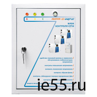 Блок контроля сети Энергия БКС 3х10