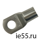 Наконечник кабельный 3SC-1  95   Ф(f12)  50шт/уп ЭНЕРГ