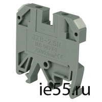 Зажим клеммный(наборный) на DIN-рейку JXB - 2.5мм  ЭН (50шт)