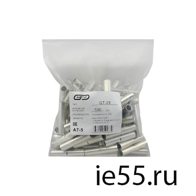 Гильза обжимная GT- 25     (d 7.0) 100шт/уп ЭНЕ