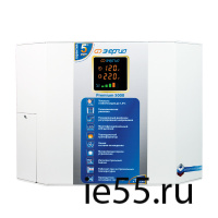 Стабилизатор ЭНЕРГИЯ  5 000 ВА серии Premium