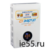 Cтабилизатор  АРС- 2000  ЭНЕРГИЯ  для котлов +/-4%