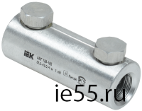 Алюминиевая механическая гильза со срывными болтами АМГ 120-185 до 1 кВ IEK