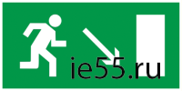 Самокл. этик. 100х50 мм "Напр.к эвак.вых. напр.вниз"