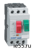 Пускатель NS2-25X 0.4-0.63A с поворотной ручкой (CHINT)