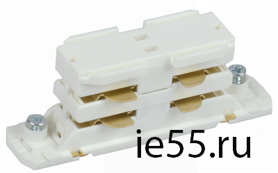 Соединитель прямой внутренний для трехфазного ШП белый IEK