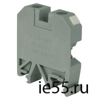 Зажим клеммный(наборный) на DIN-рейку JXB -10 мм  ЭН (50шт.)