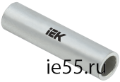 Гильза медная луженая ГМЛ 10-5 ГОСТ 23469.3 IEK