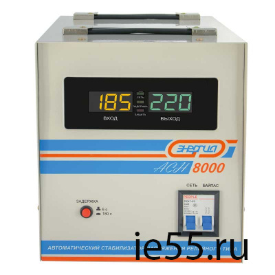 Cтабилизатор  АСН- 8000  ЭНЕРГИЯ с цифр. дисплеем