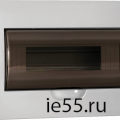 Боксы ЩРН(В)-П серии LIGHT