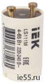 Стартёр  LS111M 4-65Вт.. 220-240В  IEK