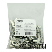 Наконечник кабельный 3SC-1  16   Ф(f8); 100шт/уп ЭНЕРГ