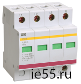 Огр-ль имп. перенапр. ОПС1-D 4Р In=5kA Un=230B Im=10kA ИЭК