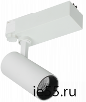 Светильник LED трековый 301 PRO 20Вт 4000K 36град белый IEK