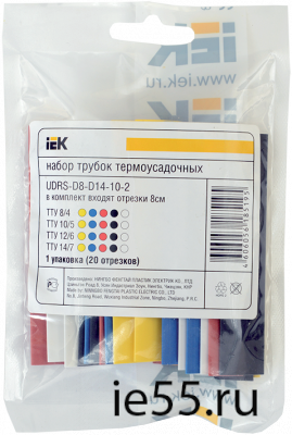 Набор ТТУ 8/4 (4хЧ, 2хБ, К, С, Ж, З) 10х10см/упак IEK