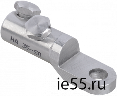 Наконечник болтовой НА 35-50 10кВ IEK