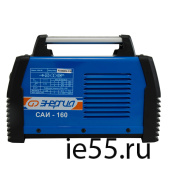 Сварочный аппарат  САИ 160 Энергия