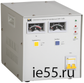 Стабилизатор напряжения СНИ1-3 кВА однофазный ИЭК восстановленный