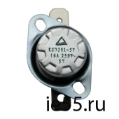 Термостат KSD301A-A324, 250B/16A, open 57 C