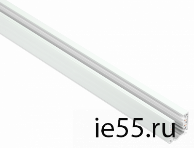 Шинопровод осветительный трехфазный 4м белый IEK