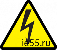 Самоклеящаяся этикетка: 160х160х160, символ "Молния"