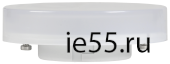 Лампа LED T75 таблетка 4Вт 230В 4000К GX53 IEK