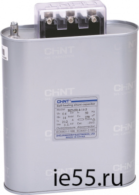 Трехфазный конденсатор BZMJ 0.45-12-3 АС450В, 12 кВАр（CHINT）