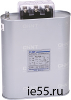 Трехфазный конденсатор BZMJ 0.525-60-3 АС525В, 60 кВАр (CHINT)